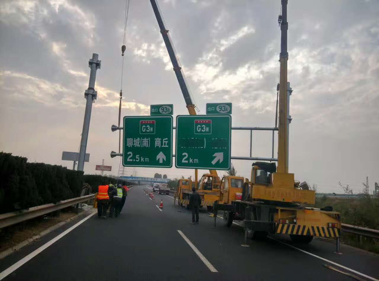 永州永州高速公路标志牌施工案例