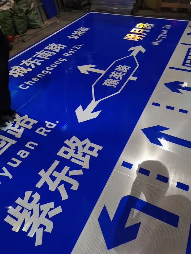 永州永州交通标志牌制作厂家