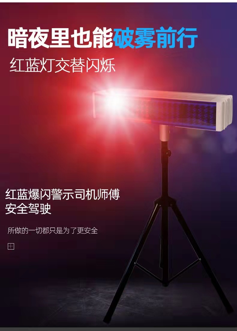 永州永州爆闪灯厂家直销