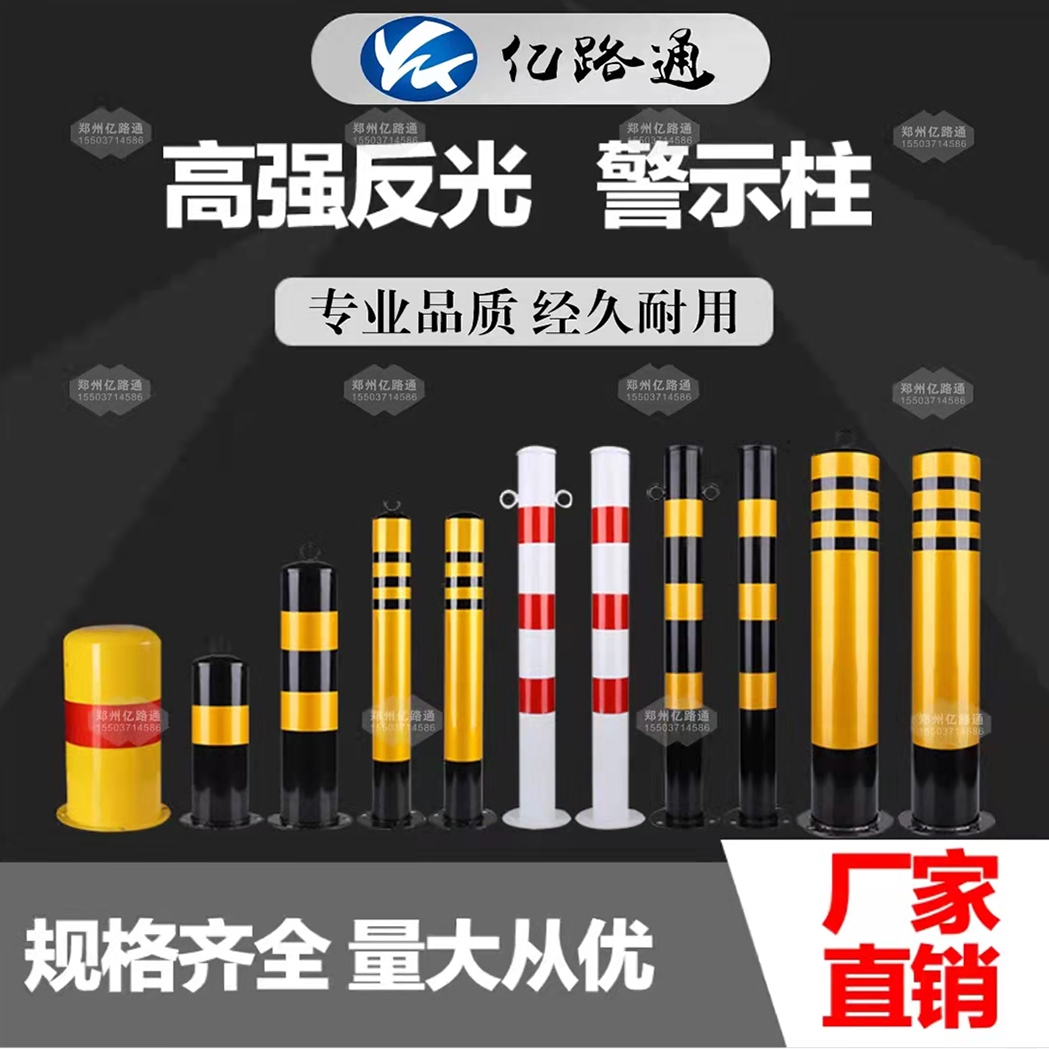 永州永州警示柱厂家直销