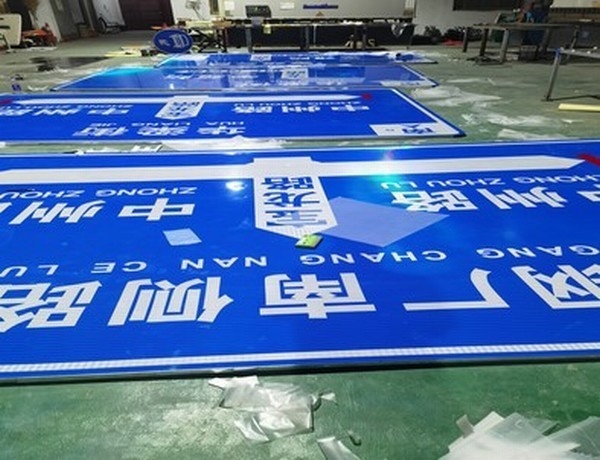 永州永州河南道路标牌厂家