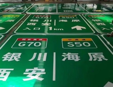 永州永州高速标牌厂家，高速路标牌