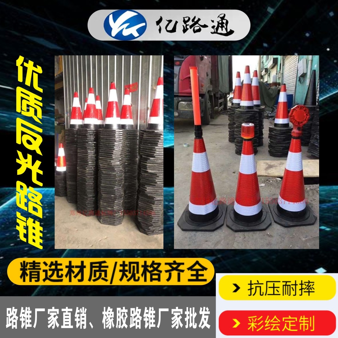 永州永州路锥厂家直销