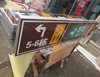 永州永州铝板灯箱